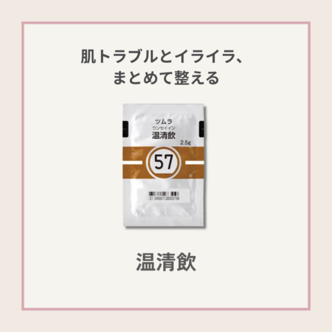 温清飲　60包サムネイル